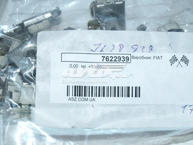  7622939 Fiat/Alfa/Lancia