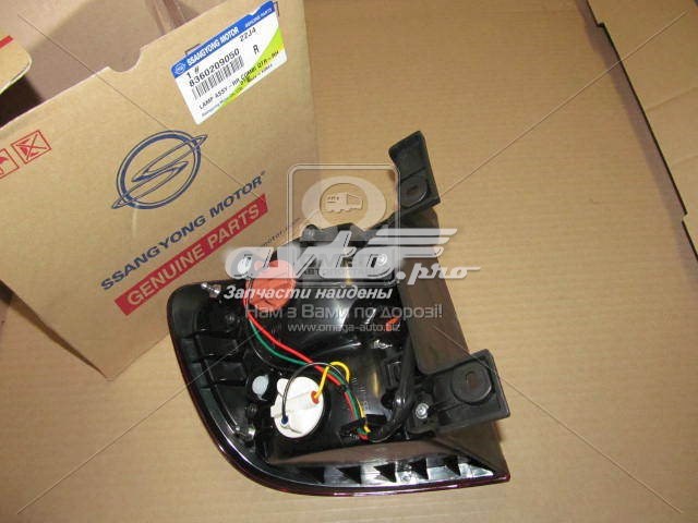 Купить 8360209050 Ssang Yong Фонарь задний правый, внешний
