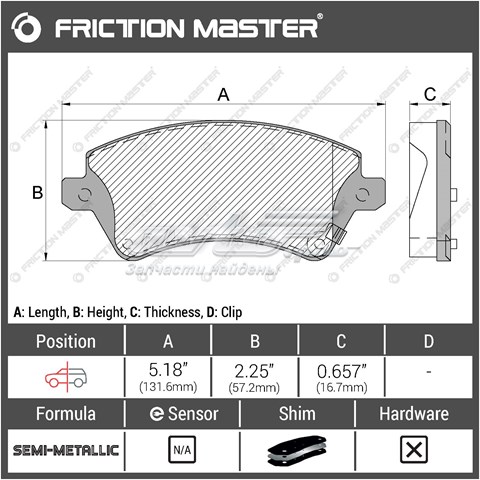 Колодки Friction Master MKD1215 цена, от 22.15 USD