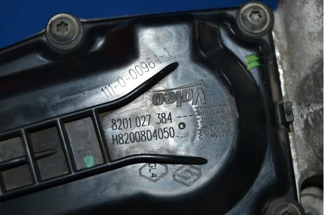  V29001603 Renault (RVI)