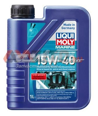 Масло моторное LIQUI MOLY 25015