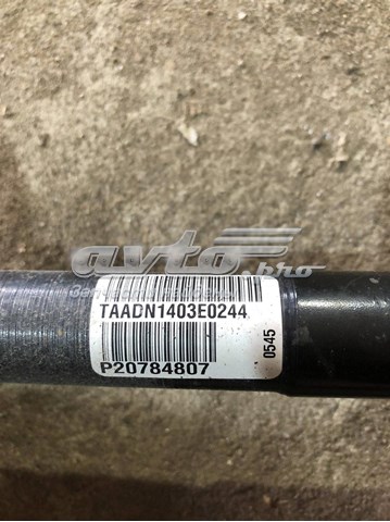  General Motors 84309443 цена, от 70.54 USD