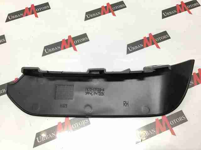 LR061248 Land Rover 