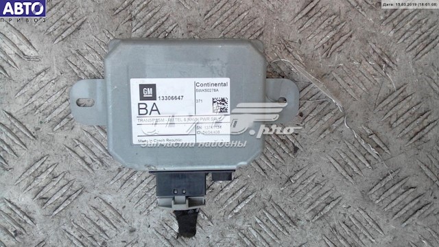 Блок управления навигацией Opel 13306647 цена, от 12.67 USD