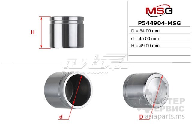 Поршень супорта гальмівного, переднього P544904MSG MS GROUP