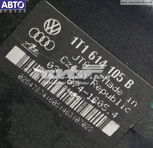 Купить 1T1614105B VAG 