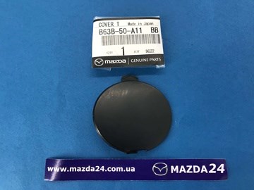 Tapa gancho de arrastre, delantera B63B50A11BB MAZDA