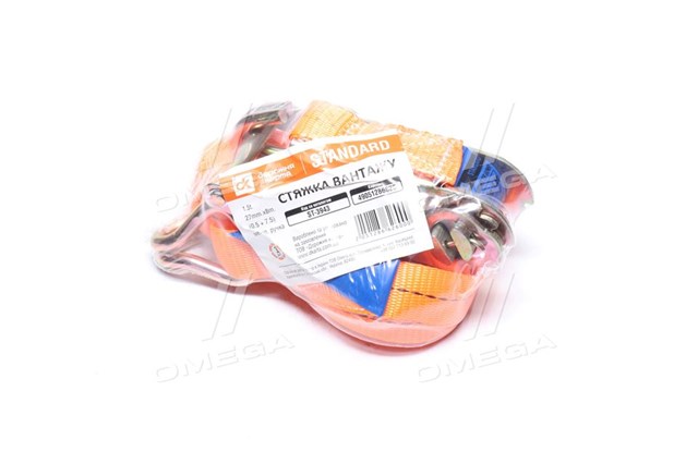Стяжка груза (стяжной ремень) Armer ARMST155 цена, от 5.36 USD