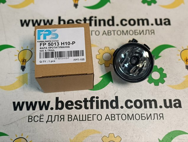 Противотуманки FP5013H10P FPS