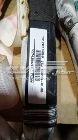  Ford DS7354042D94AH цена, от 60.67 USD