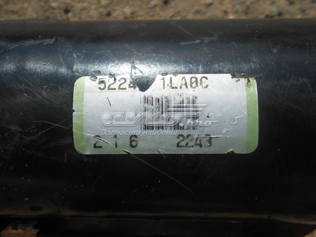 Купить 522401LA7C Nissan/Infiniti 
