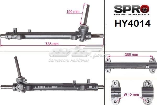 Рулевая рейка HY114R MSG