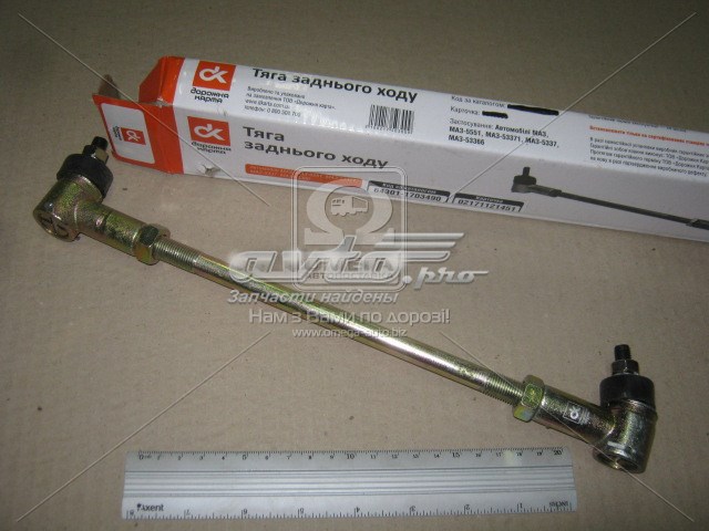  DK 643011703490 цена, от 558.85 UAH
