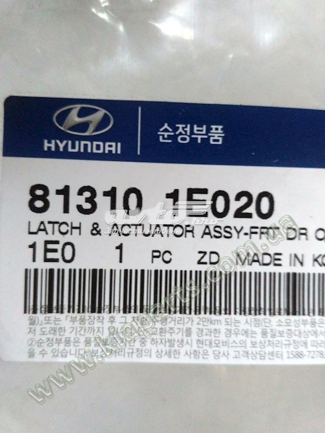 813101E020 Hyundai/Kia Замок двери водителя