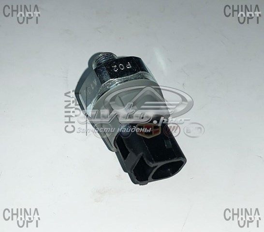  Great Wall 1002800ED01