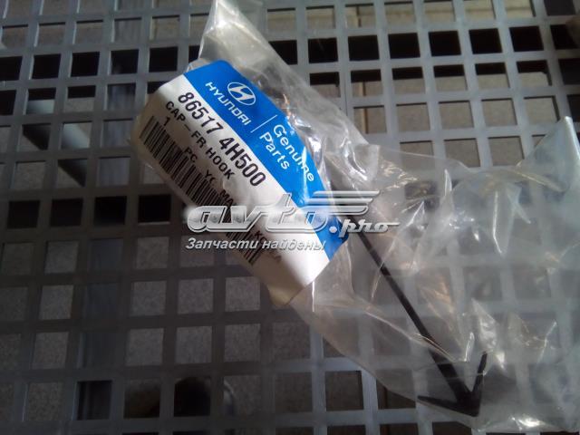  Hyundai/Kia 865174H500 цена, от 98.42 USD