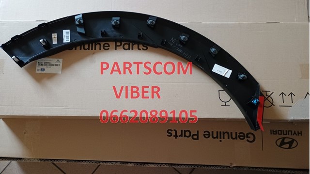  Hyundai/Kia 87741GI000CA