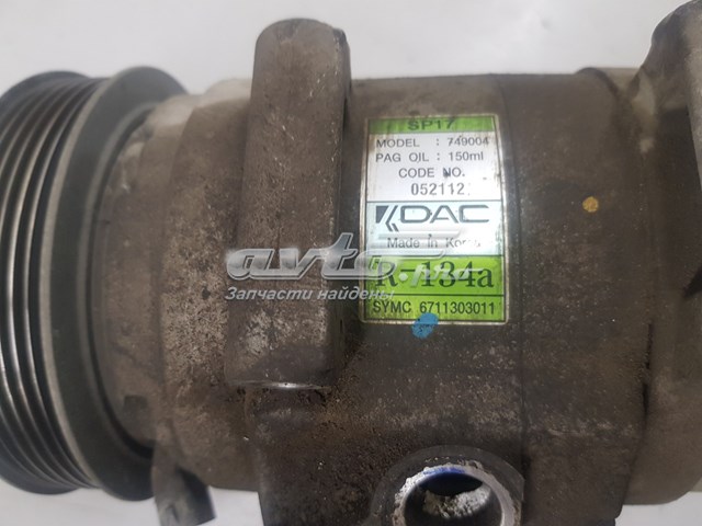 Компрессор кондиционера 6721303011 Ssang Yong
