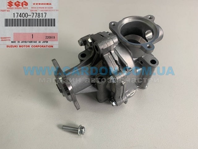  Suzuki 1740077817 цена, от 85.49 USD
