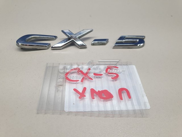 Купить KB7W51721A Mazda 