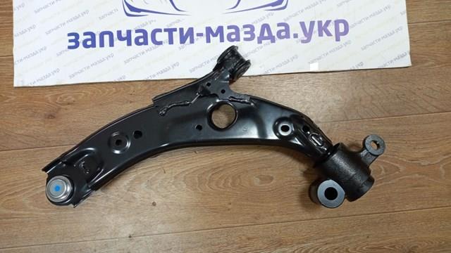 Купить TM5234300A Mazda Нижний правый рычаг передней подвески