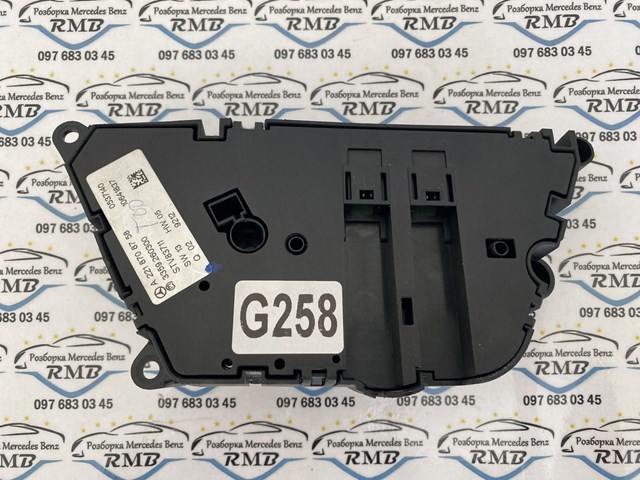  Mercedes 2218708758 цена, от 114.02 USD
