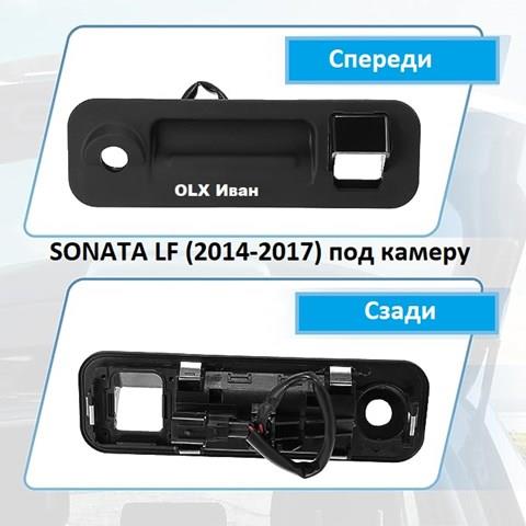 EZCHY716 NTY Ручка двери багажника, наружная