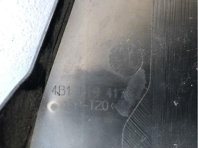 Купить 4B1819417C VAG 