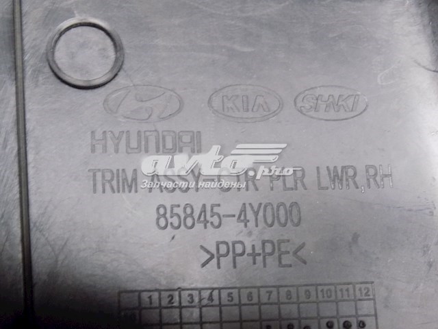  858454Y000WK Hyundai/Kia