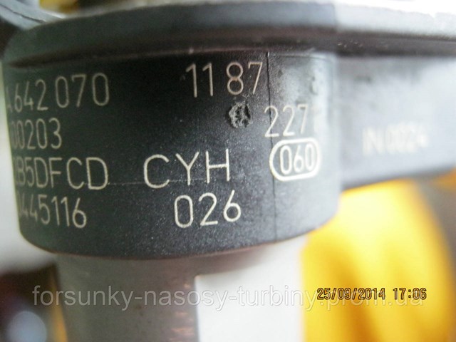 445116026 Bosch Топливные форсунки