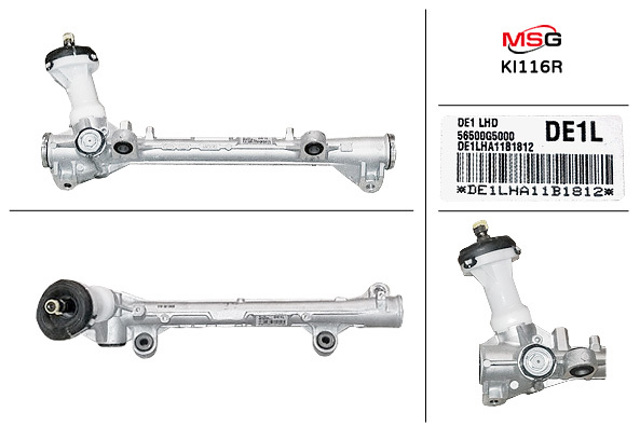 Рулевая рейка KI116R MSG Rebuilding