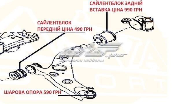 TK4834350C Mazda Рычаг передней подвески нижний левый