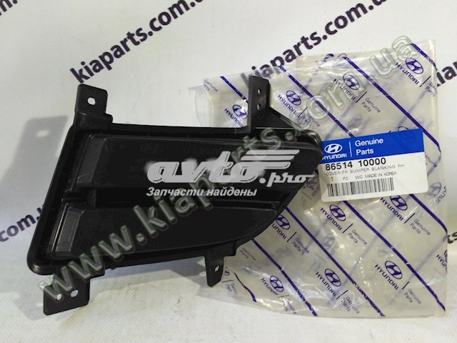  Hyundai/Kia 8651410000 цена, от 1.43 USD