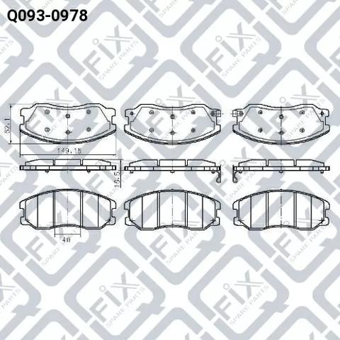Q0930978 Q-fix Колодки передние