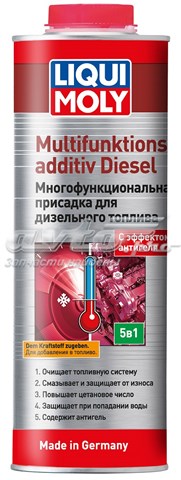 Присадки топливной системы дизельных двигателей LIQUI MOLY 39025