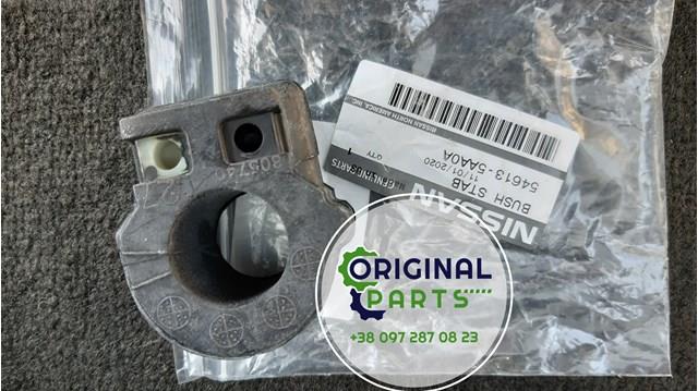 Купить 546135AA0A Nissan/Infiniti Втулки переднего стабилизатора