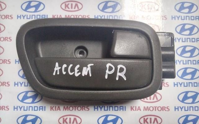  826211E010AR Hyundai/Kia