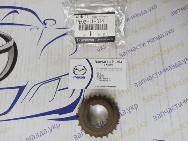 Roda dentada de bomba de óleo para Mazda CX-3 (DK)