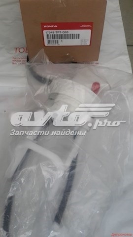 Фильтр тонкой очистки топлива Honda 17048TP7G00 цена, от 138.85 USD