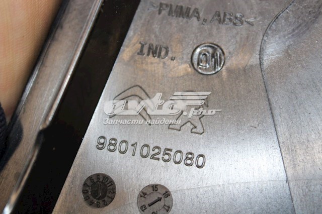  Peugeot/Citroen 9801025080 цена, от 25.34 USD