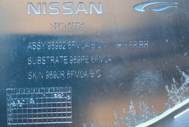 969926FM0A Nissan/Infiniti 