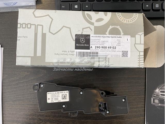  Mercedes A2909004902 цена, от  USD