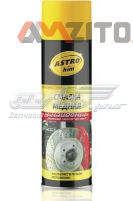 Медный спрей для тормозных колодок ASTROHIM AC4575
