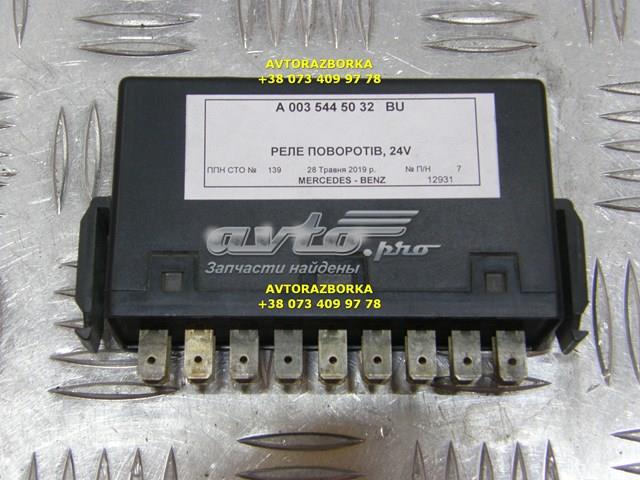  Mercedes A0035445032 цена, от 63.35 USD
