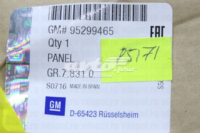 Бампер передний, нижняя часть General Motors 95299465 цена, от 37.25 USD