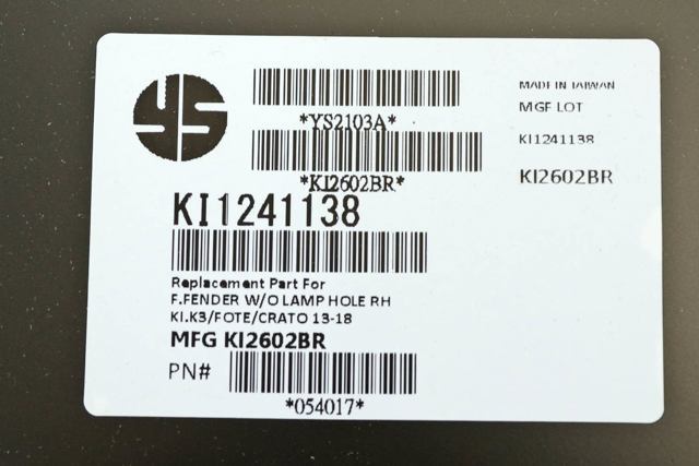 Крыло переднее правое 00000074979 YIH Sheng