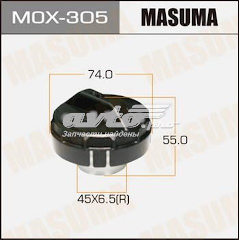 MOX305 Masuma 
