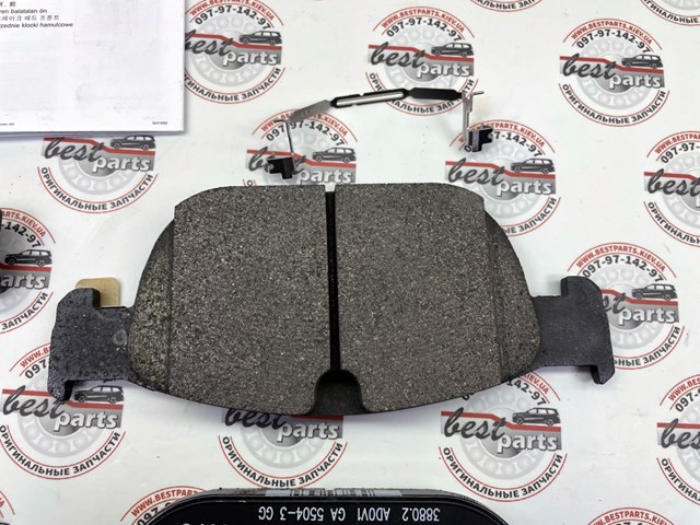 Купить 32438068 Volvo 