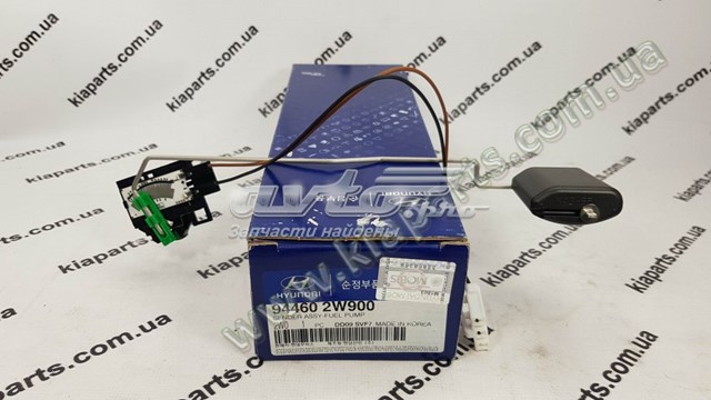 Купить 944602W900 Hyundai/Kia Датчик указателя уровня топлива