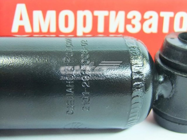 Амортизатор передний 21010291540206 Сааз